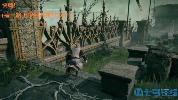 《艾尔登法环》神皮祷告书位置在哪