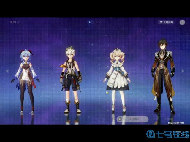 原神手游|关于e技能摔跤的问题图片8