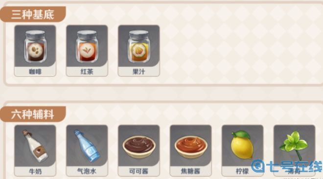 《原神》曲生酌微梦配方汇总分享