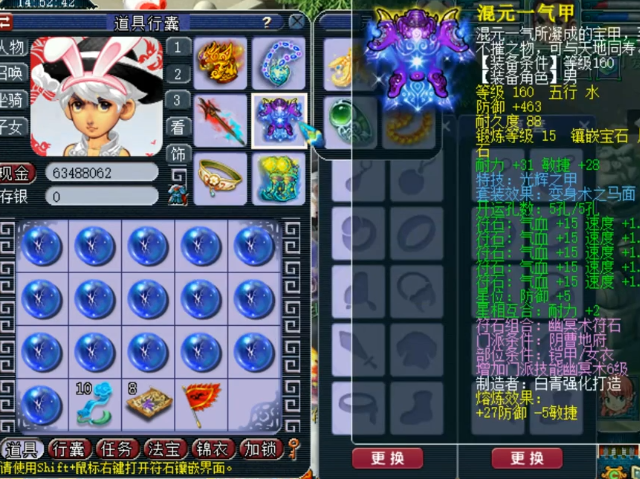 梦幻西游:VIP点化模式开启！玩家大哭道:我太难了!