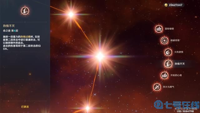 原神手游|关于e技能摔跤的问题图片2