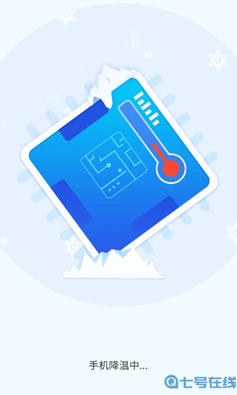 极速智能管家 极速智能管家