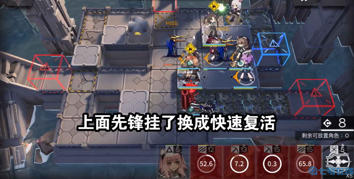 《明日方舟》愚人号sn7攻略