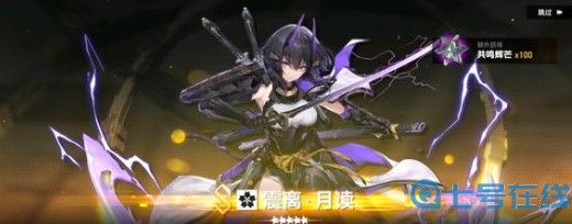 深空之眼冰渊t0阵容搭配详解2