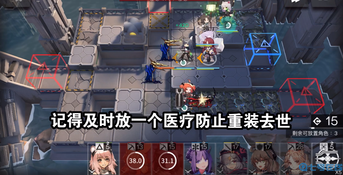 《明日方舟》愚人号sn7攻略