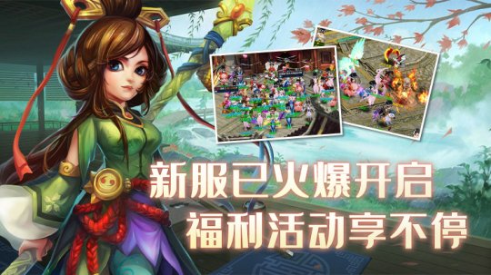 《神雕侠侣》能稳定高效获得经验的几种主要单人途径