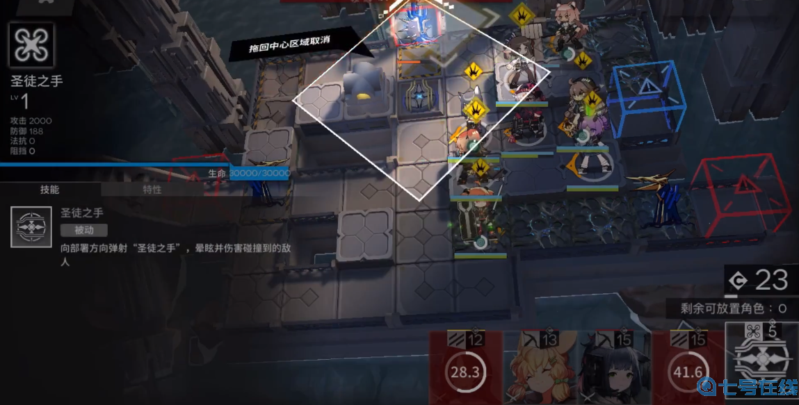 《明日方舟》愚人号sn7攻略