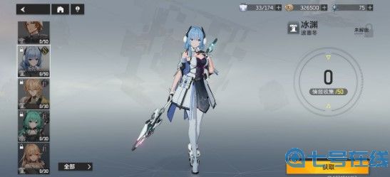 深空之眼冰渊t0阵容搭配详解1