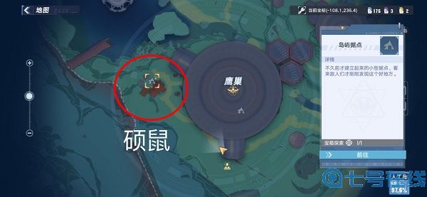 幻塔人工岛boss位置大全