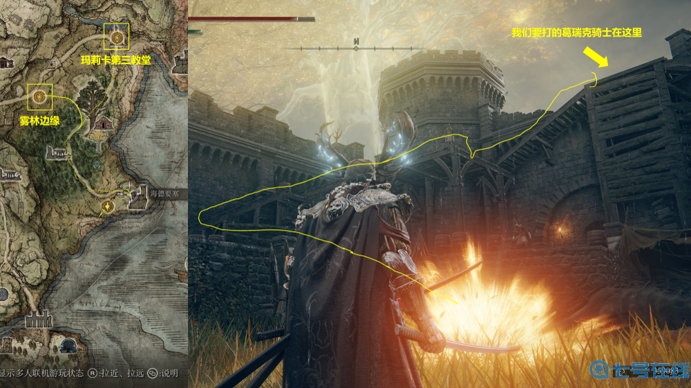 艾尔登法环领主嫡子任务怎么做