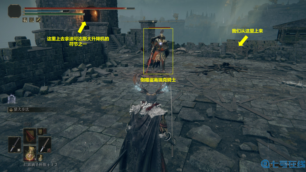 艾尔登法环领主嫡子任务怎么做