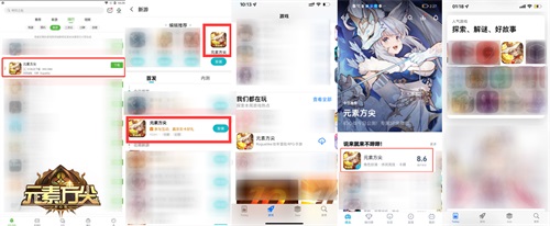 《元素方尖》经典肉鸽玩法,为你带来全新冒险