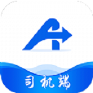 四通快达司机端