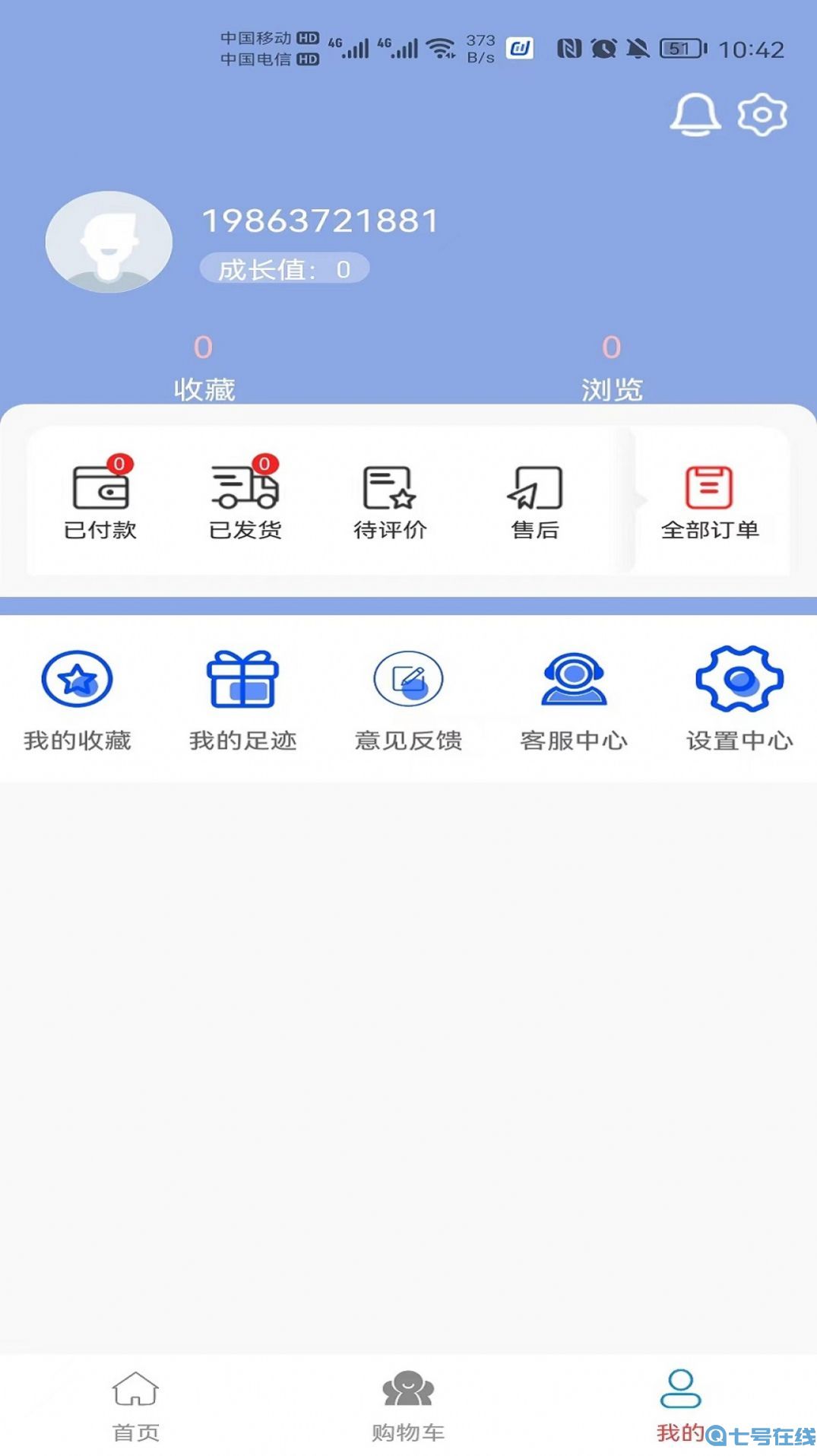 微笑时代 微笑时代