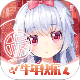 兽耳桌面纯净版