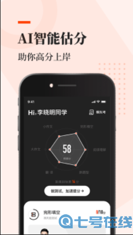 知到考研 知到考研