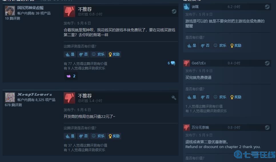 恐怖游戏《波比游戏时间》第二章发售 收费策略更改引争议