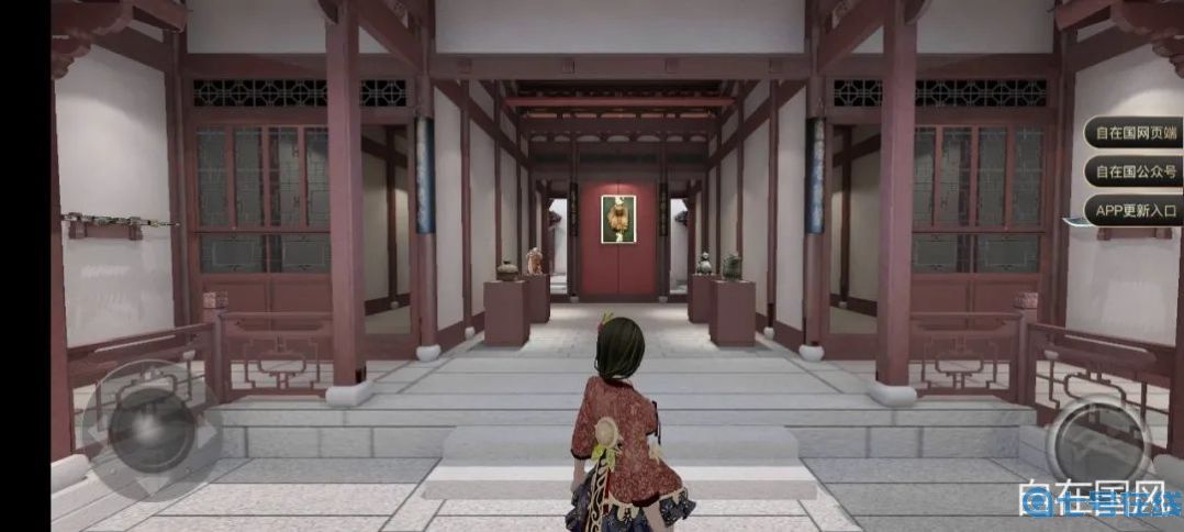 自在国风数字藏品平台APP图片1