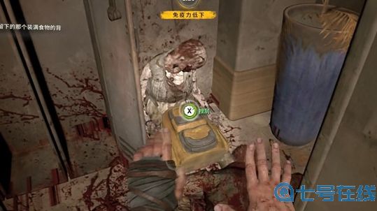 消逝的光芒2武器耐久度可以恢复吗