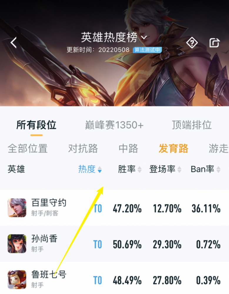 王者荣耀：不知道是钻石玩家缺心眼，还是真的勇，这个时间点，还敢选守约？