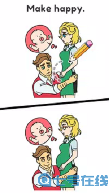 绘画快乐咖啡馆