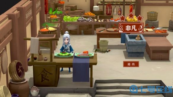 一方灵田七曜砂怎么获得 七曜砂获得方法分享