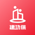 建功保监管端app手机版