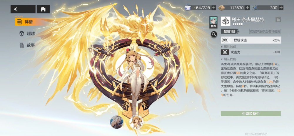 冥王大招全队加伤害 无限大招 辅助和输出兼备的角色