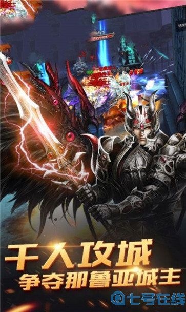 恶魔广场官网版