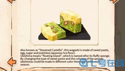 洋果子店ROSE食材对应有哪些 食材对应攻略