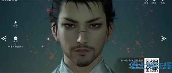 天涯明月刀手游男捏脸数据一览2022