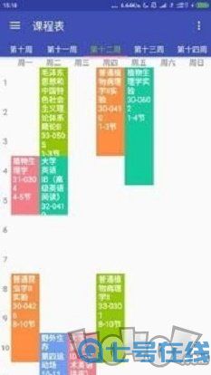 西大助手app下载-西大助手最新安卓版下载