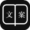 好词好句APP官方版