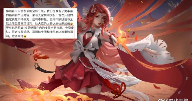 关羽典藏首爆，坐骑抛弃马元素，鬼剑武藏重做亮相，史诗卡记得领