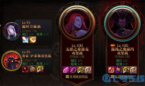 dnf团本每周几更新？2022团本更新时间表[多图]图片1