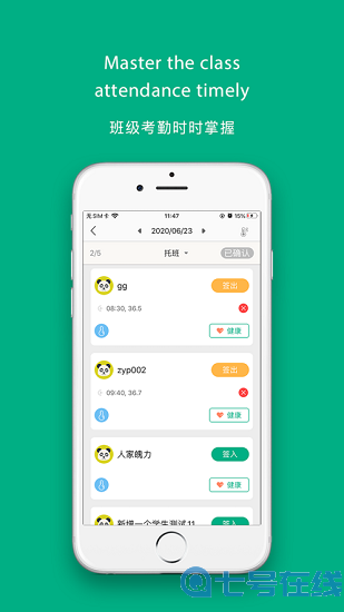 青柚天地app最新版