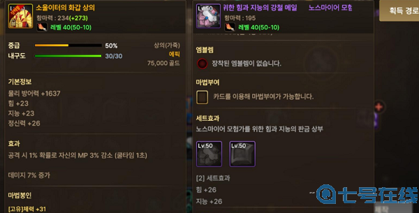 DNF手游韩服阿修罗搬砖攻略