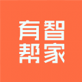 有智帮家安卓版