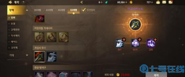 DNF手游韩服阿修罗搬砖攻略