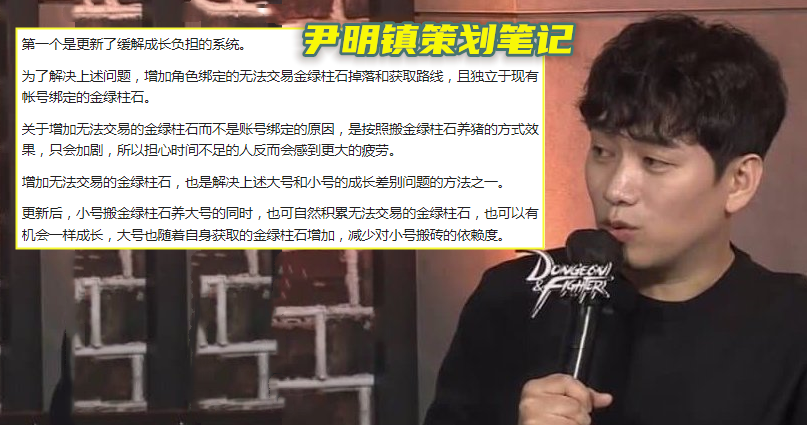 DNF：团本预告＋新职业预热？6月夏季发布会，韩服110级再度减负