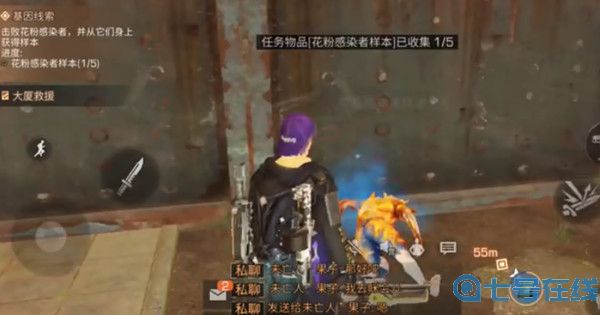 《明日之后》基因片段线索位置分享