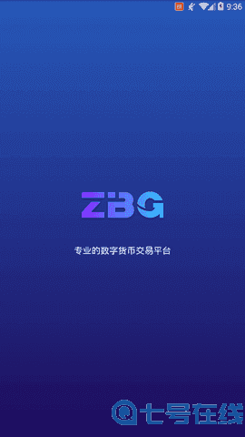 ZBG交易所