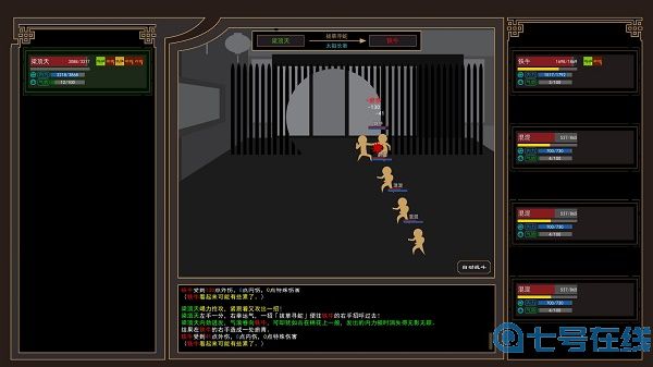 我来自江湖达摩洞打法攻略