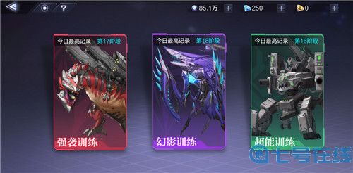 十年一剑惊喜不断 时空猎人3多样化原创玩法焕新来袭!