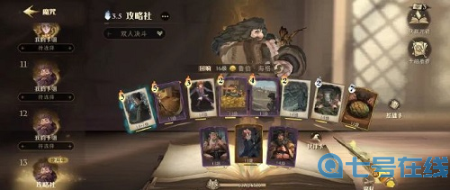 哈利波特阵容搭配推荐