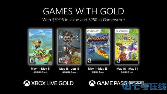 Xbox金会员5月会免游戏：《尤库的小岛速递》等