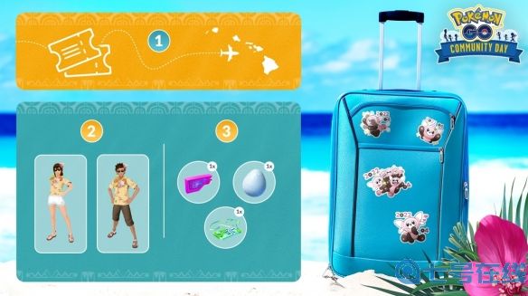 《宝可梦 GO》夏日抽奖活动 头奖竟是夏威夷双人之旅
