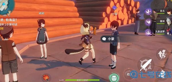 原神2022年5月9日兑换码分享