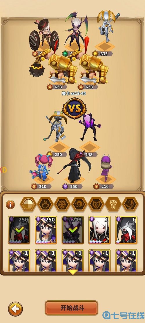 暴走地下城第三章通关攻略