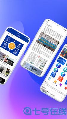 驾考云app官方版图片1